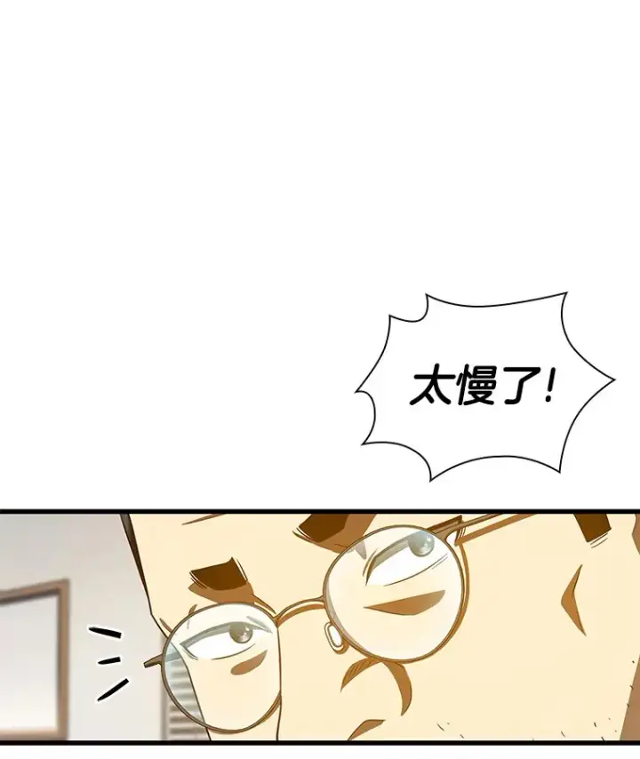 《AI神医的诞生》97.送别会图53