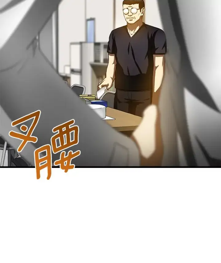 《AI神医的诞生》97.送别会图55
