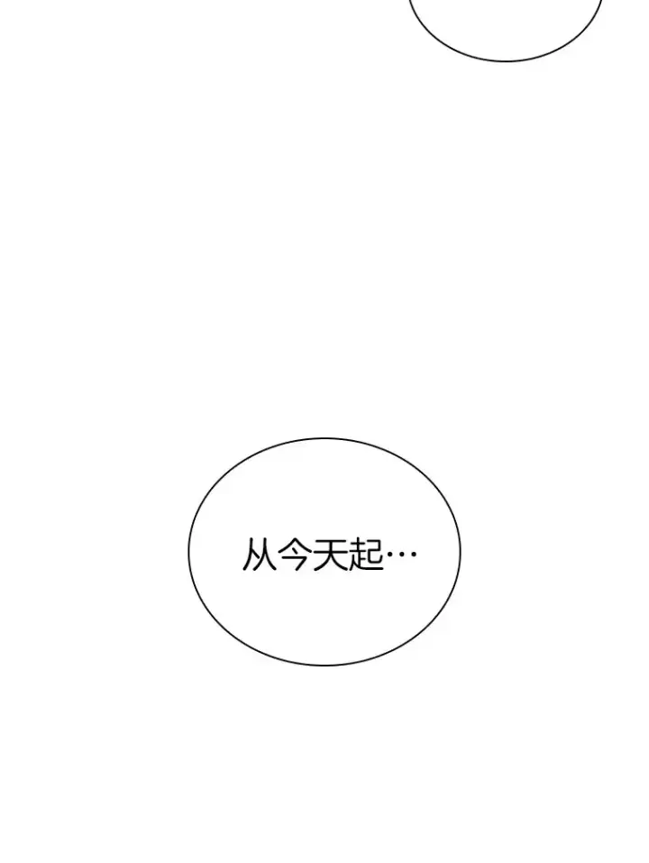 《AI神医的诞生》97.送别会图76