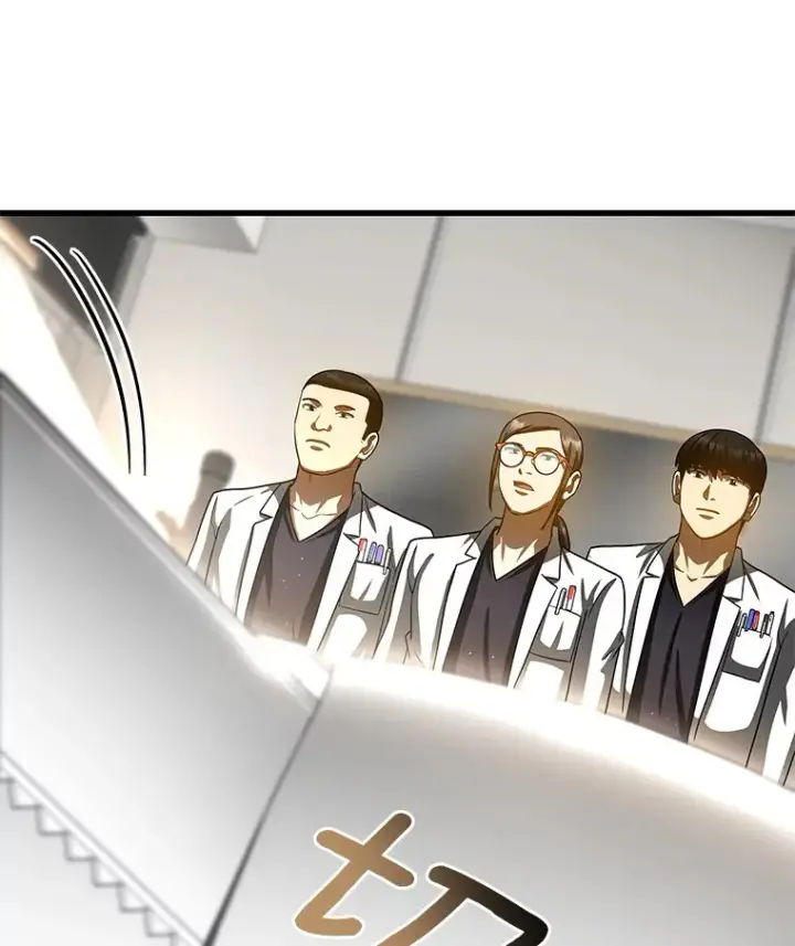 《AI神医的诞生》97.送别会图77