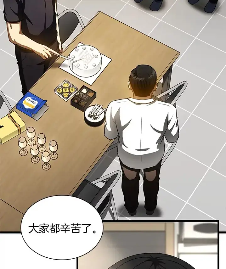 《AI神医的诞生》97.送别会图80