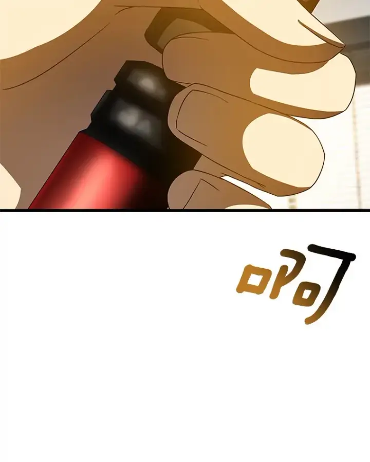 《AI神医的诞生》97.送别会图86
