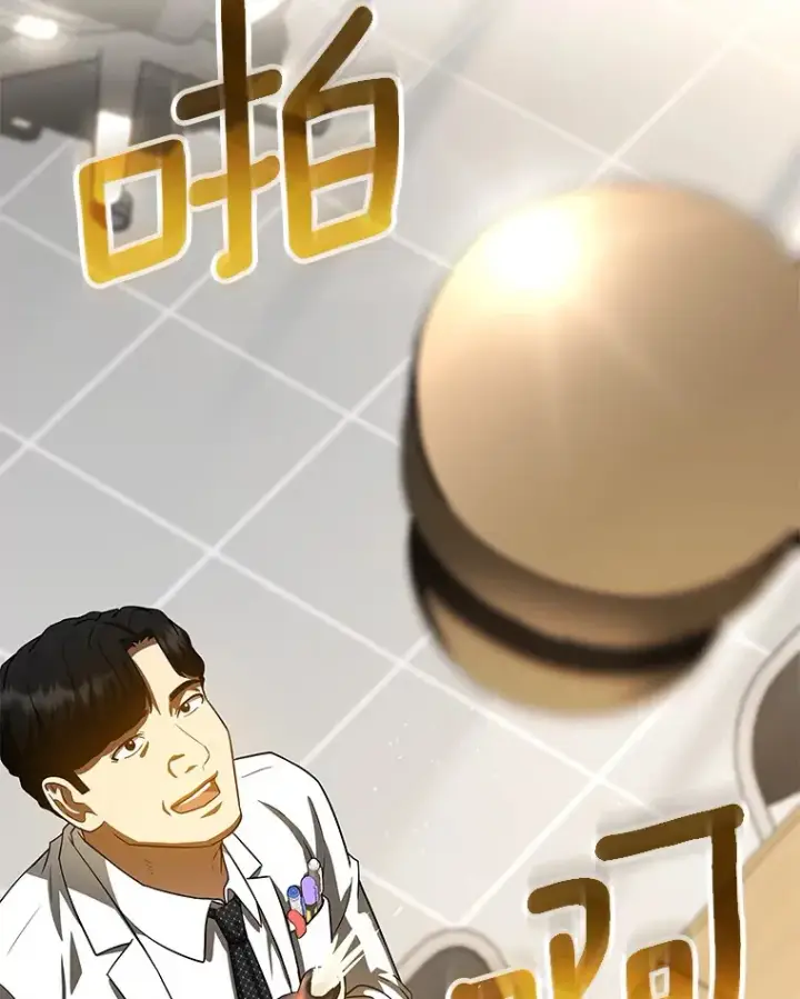 《AI神医的诞生》97.送别会图88