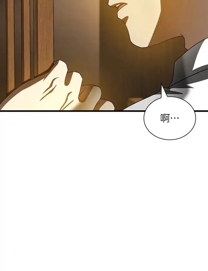 《AI神医的诞生》98.不公正待遇图104