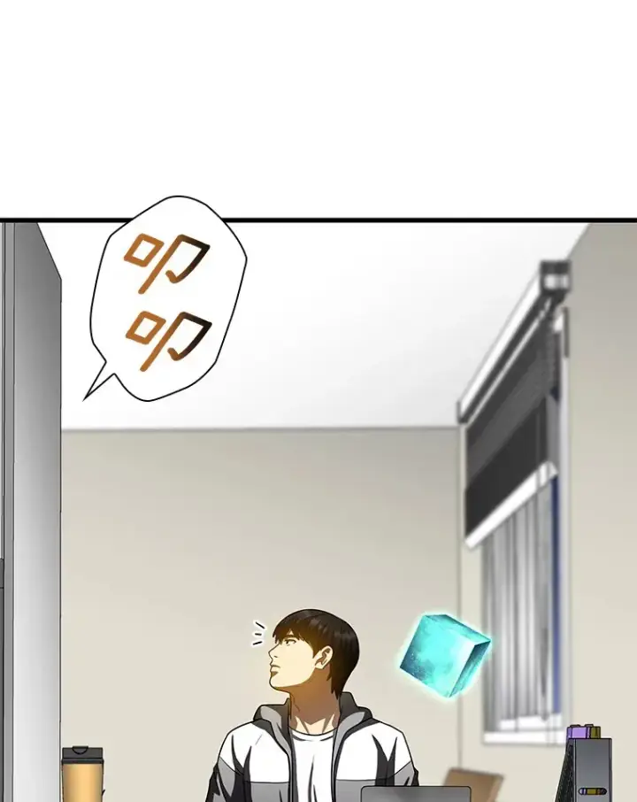 《AI神医的诞生》98.不公正待遇图113