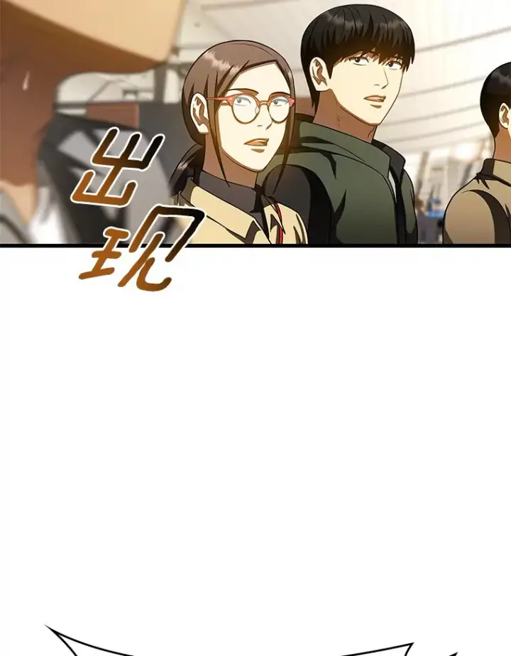 《AI神医的诞生》98.不公正待遇图12