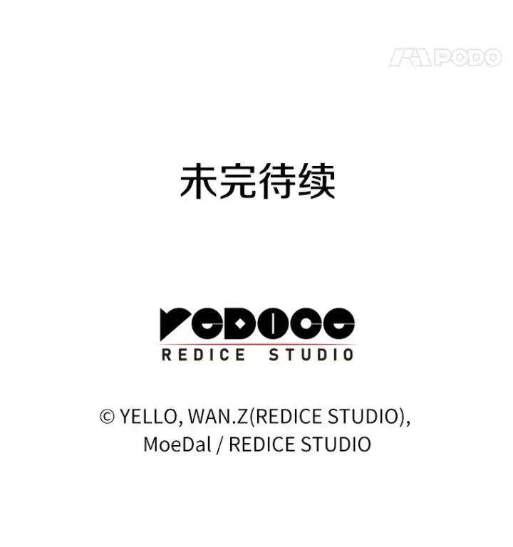 《AI神医的诞生》98.不公正待遇图123