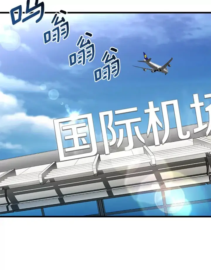 《AI神医的诞生》98.不公正待遇图2