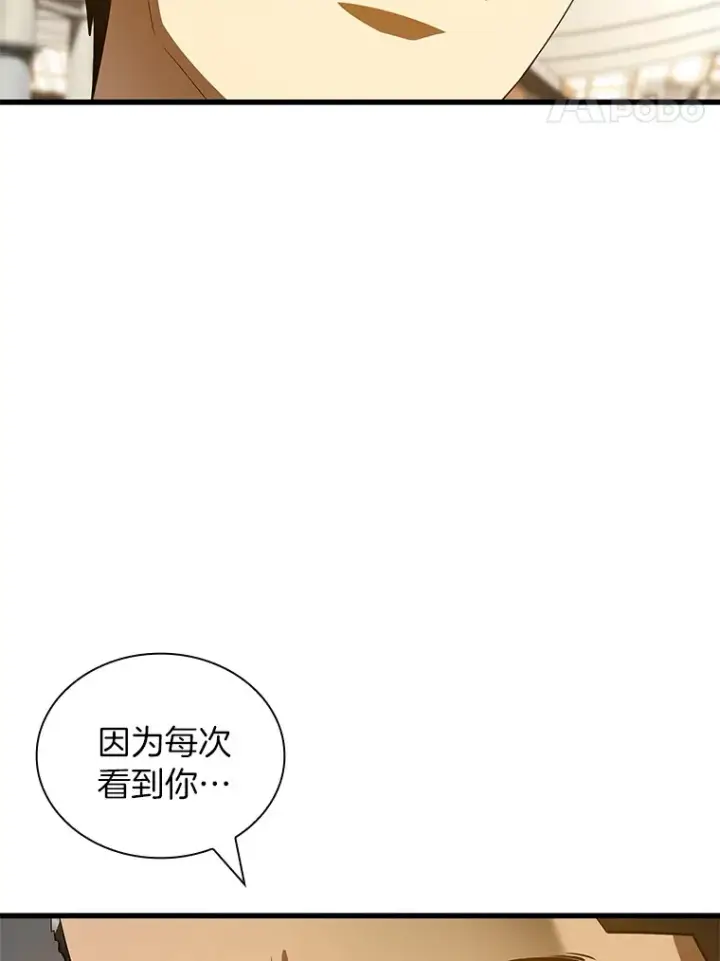 《AI神医的诞生》98.不公正待遇图27