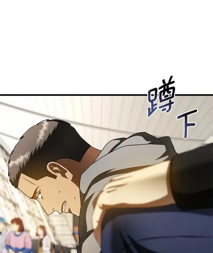 《AI神医的诞生》98.不公正待遇图29