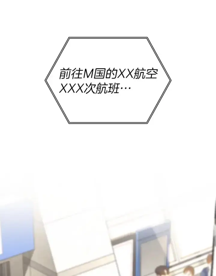 《AI神医的诞生》98.不公正待遇图3