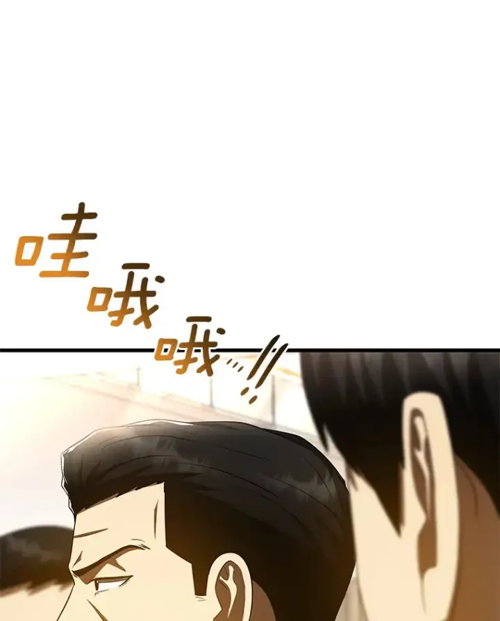 《AI神医的诞生》98.不公正待遇图63