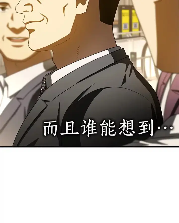《AI神医的诞生》98.不公正待遇图64