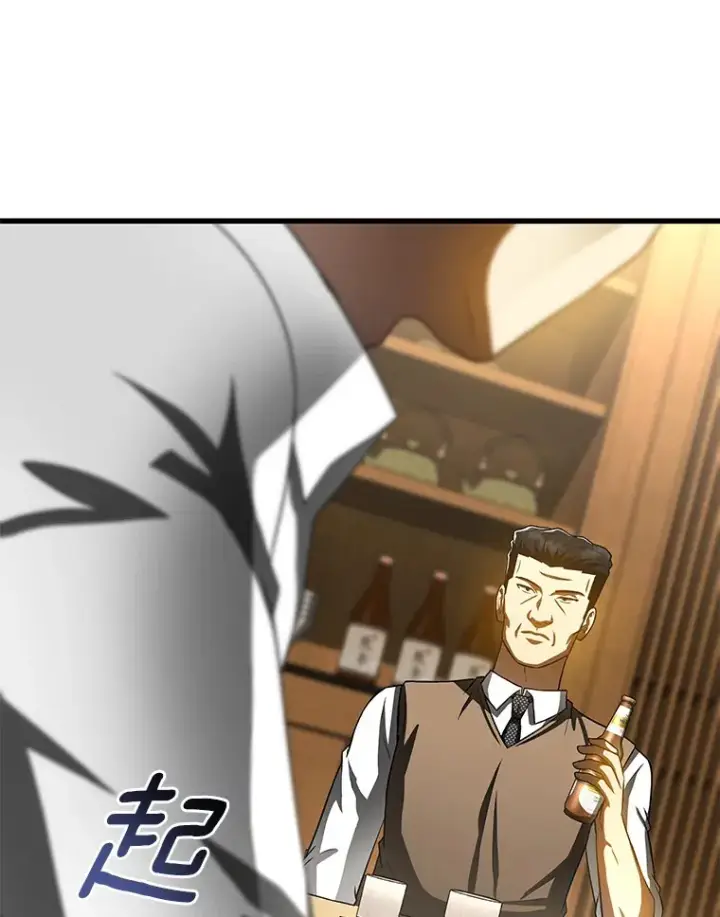《AI神医的诞生》98.不公正待遇图98
