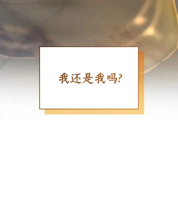 《AI神医的诞生》100.矛盾出现图108