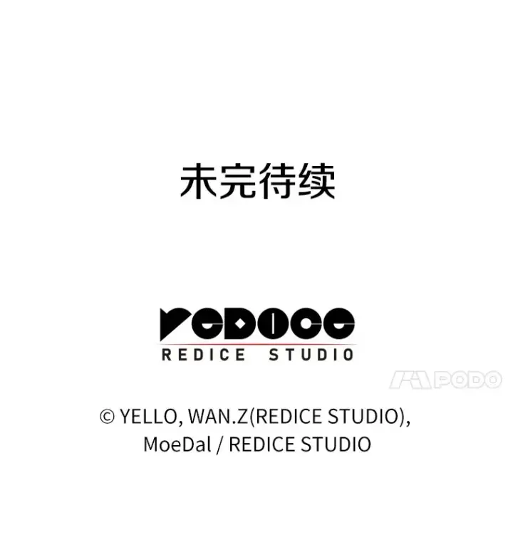 《AI神医的诞生》100.矛盾出现图109