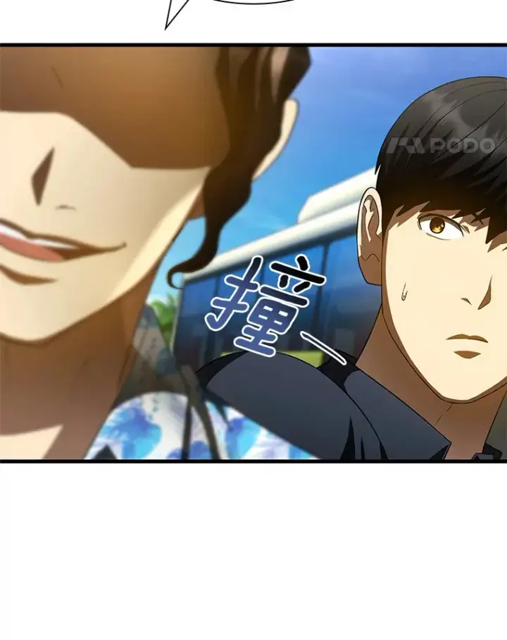 《AI神医的诞生》100.矛盾出现图11