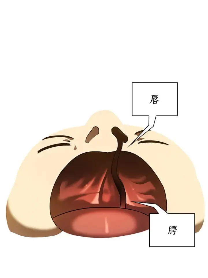 《AI神医的诞生》100.矛盾出现图26
