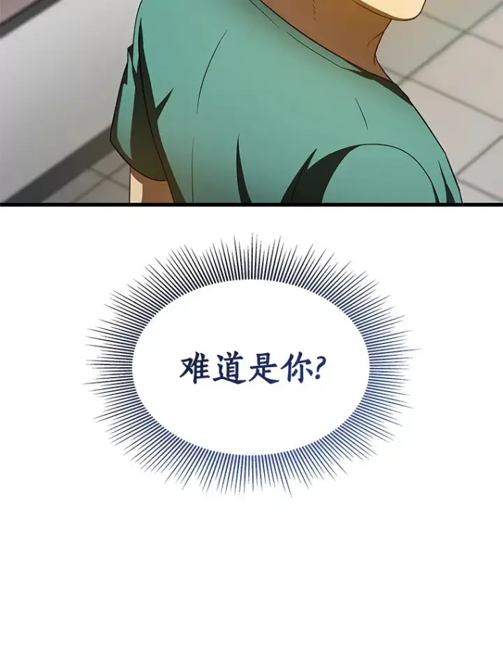 《AI神医的诞生》100.矛盾出现图75