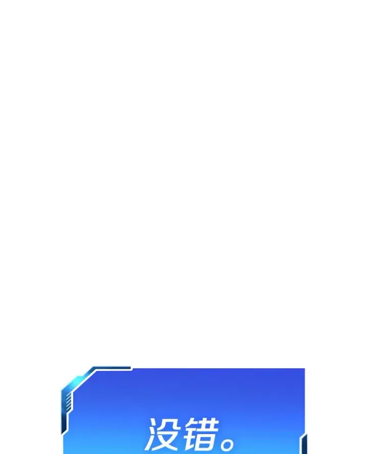《AI神医的诞生》100.矛盾出现图76
