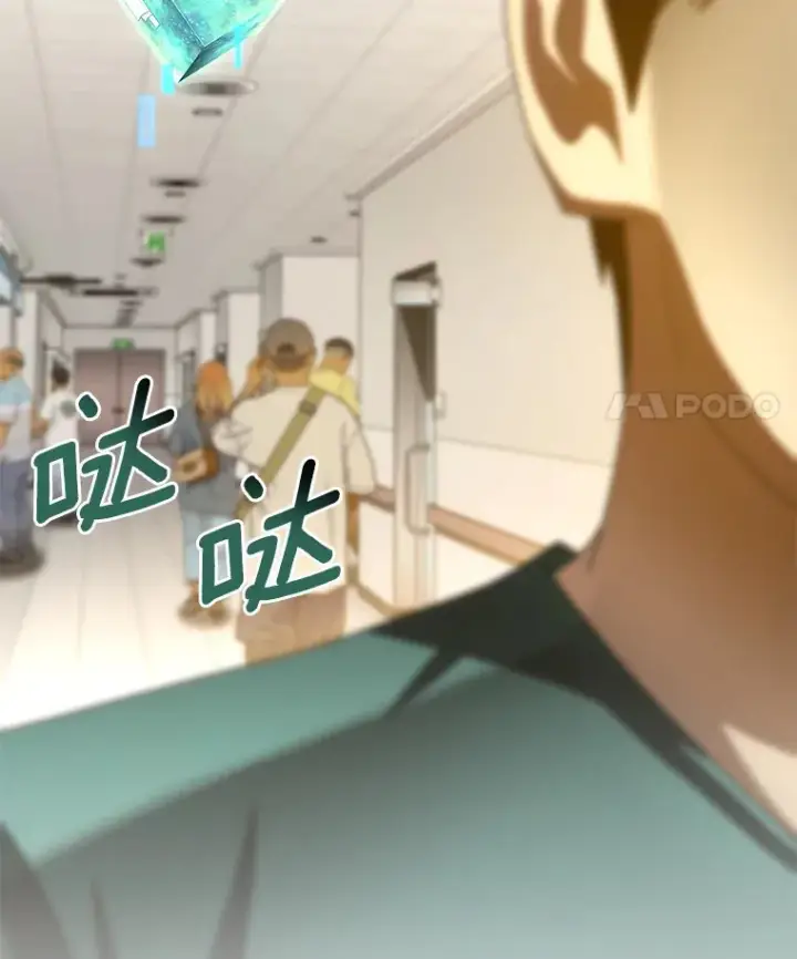 《AI神医的诞生》100.矛盾出现图95