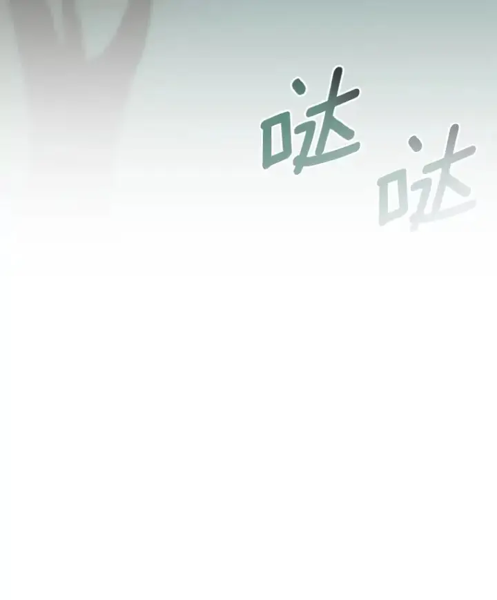 《AI神医的诞生》100.矛盾出现图96