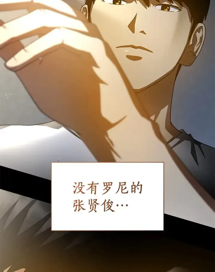 《AI神医的诞生》101.证明自己图100