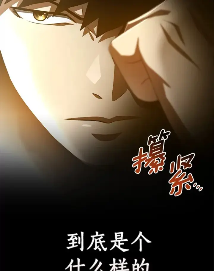 《AI神医的诞生》101.证明自己图101