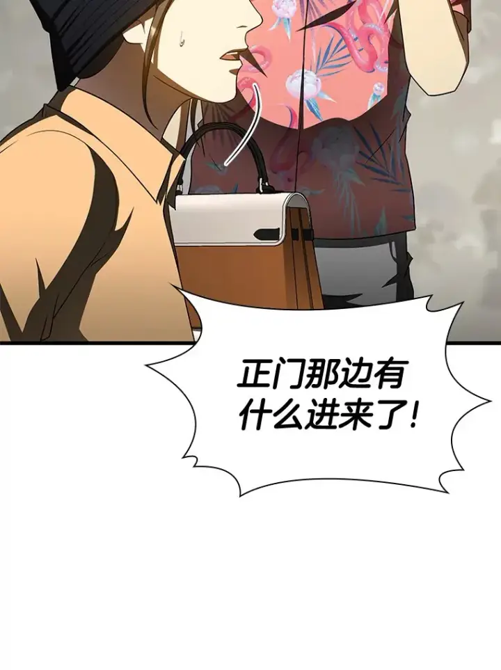 《AI神医的诞生》101.证明自己图15