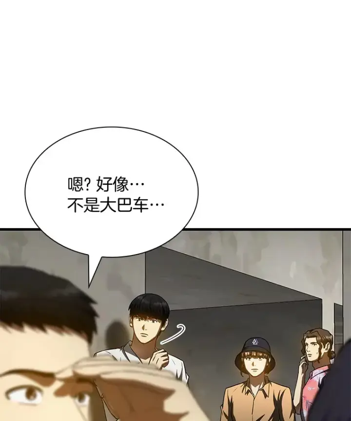 《AI神医的诞生》101.证明自己图16