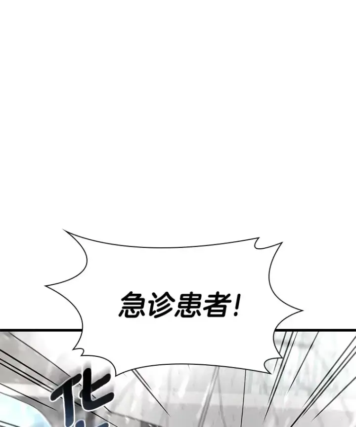 《AI神医的诞生》101.证明自己图18