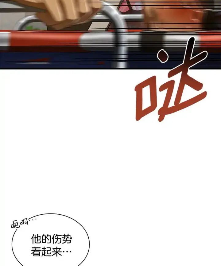 《AI神医的诞生》101.证明自己图22