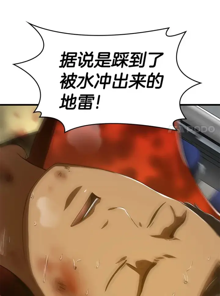 《AI神医的诞生》101.证明自己图27