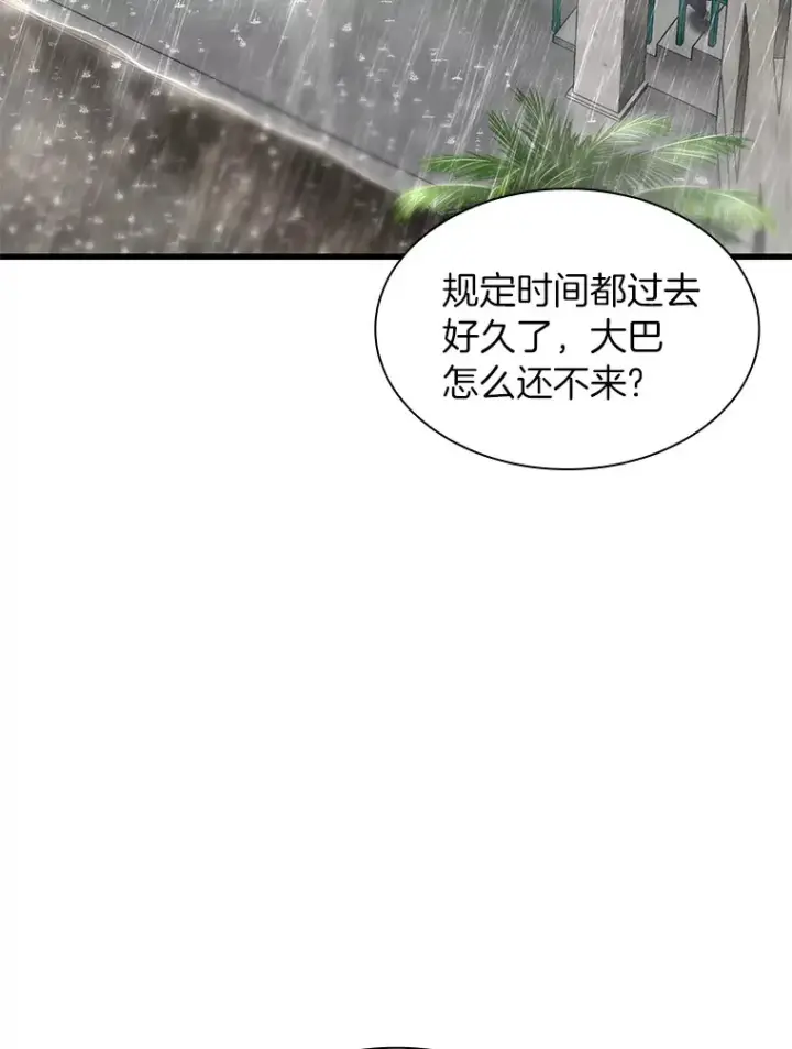 《AI神医的诞生》101.证明自己图3