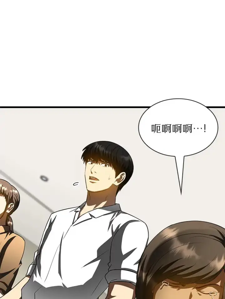 《AI神医的诞生》101.证明自己图33
