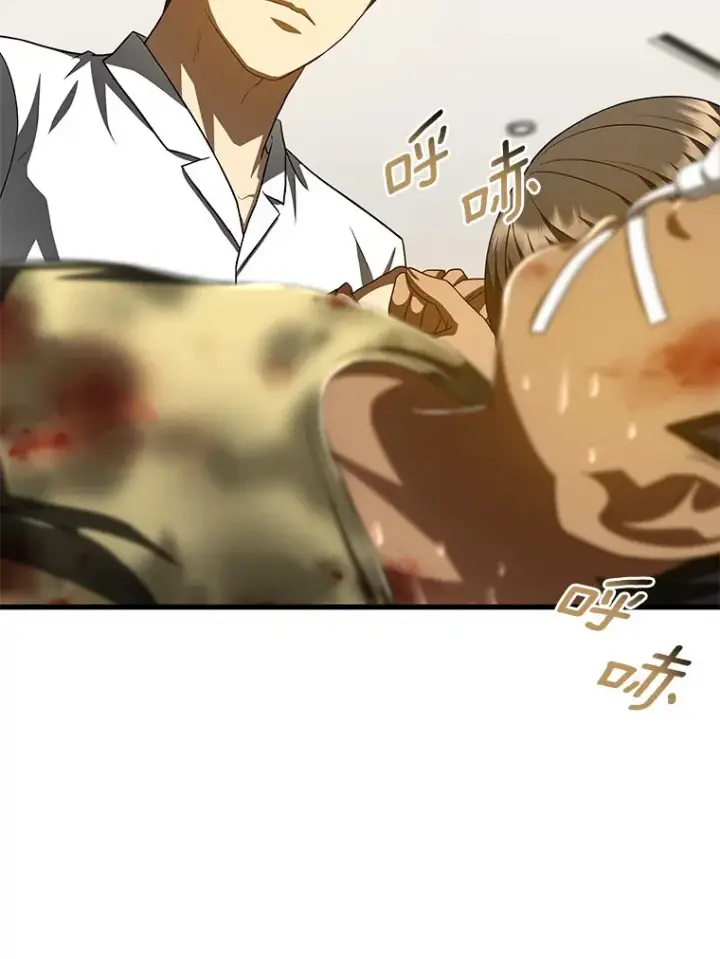 《AI神医的诞生》101.证明自己图43