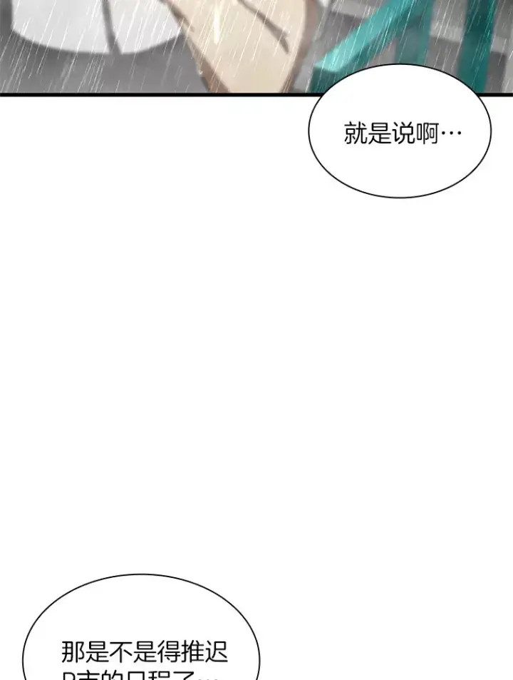 《AI神医的诞生》101.证明自己图5