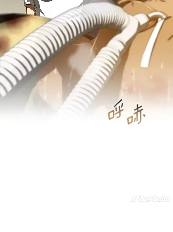 《AI神医的诞生》101.证明自己图50