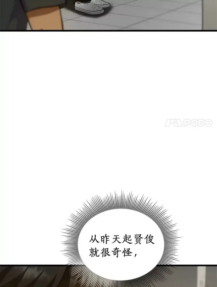 《AI神医的诞生》101.证明自己图7