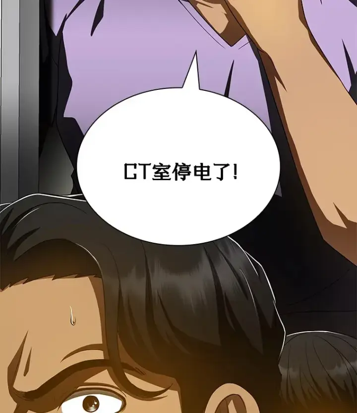 《AI神医的诞生》101.证明自己图83