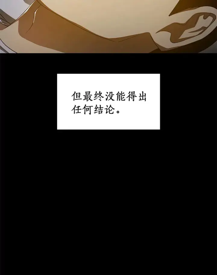 《AI神医的诞生》101.证明自己图97