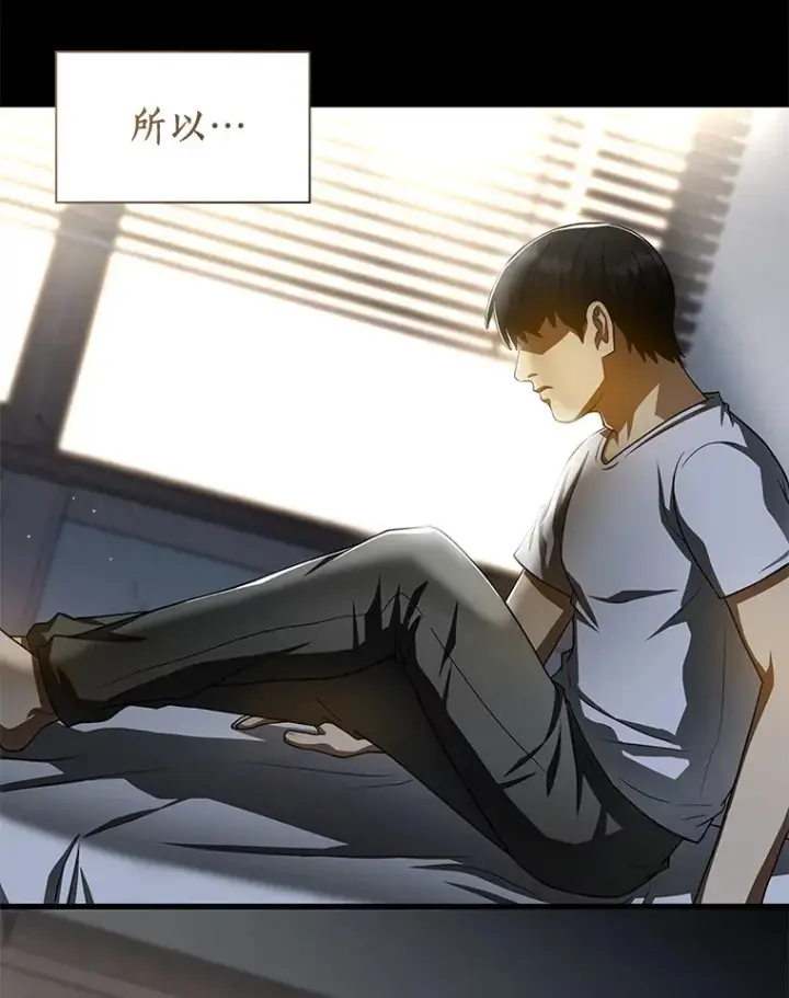 《AI神医的诞生》101.证明自己图98