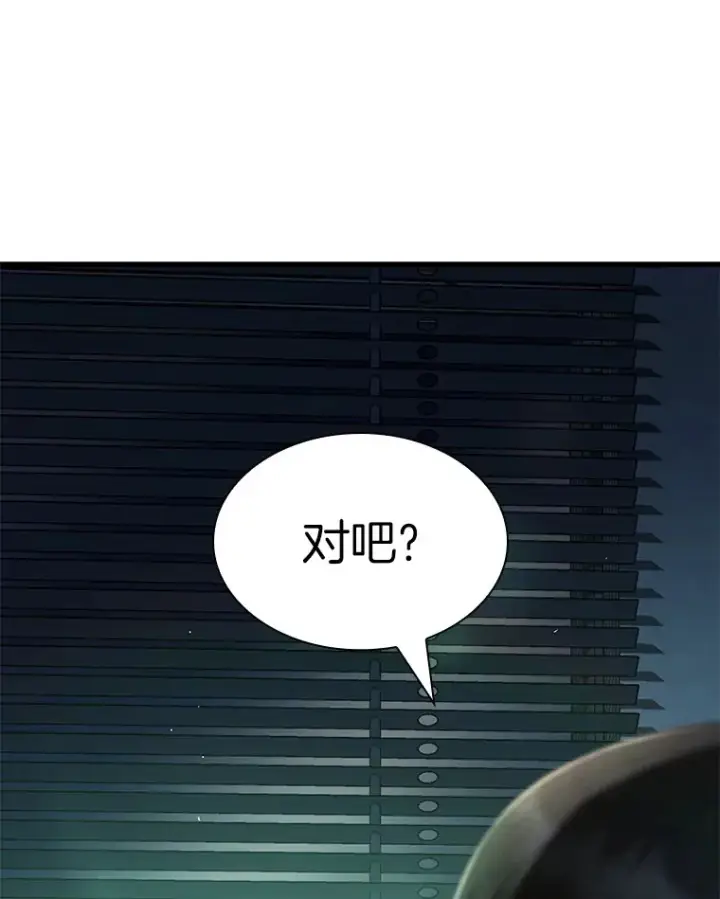 《AI神医的诞生》102.深思图100