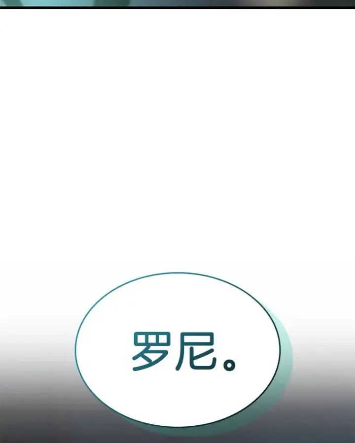 《AI神医的诞生》102.深思图102
