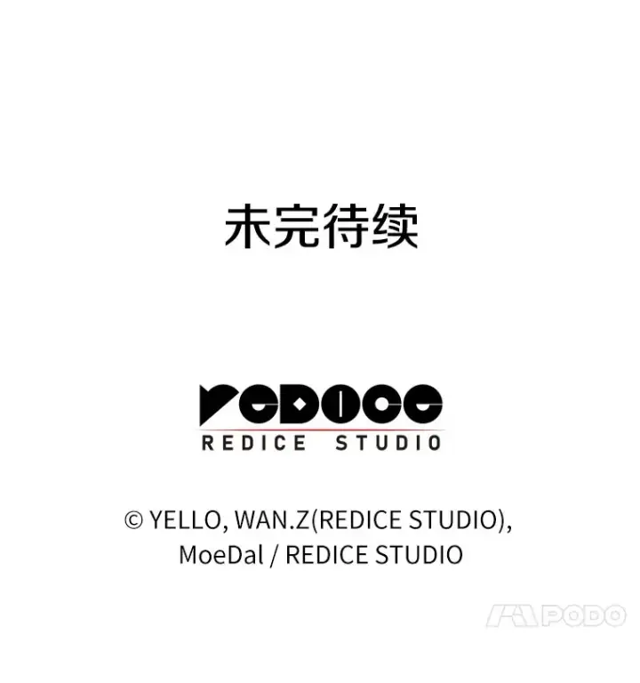 《AI神医的诞生》102.深思图108