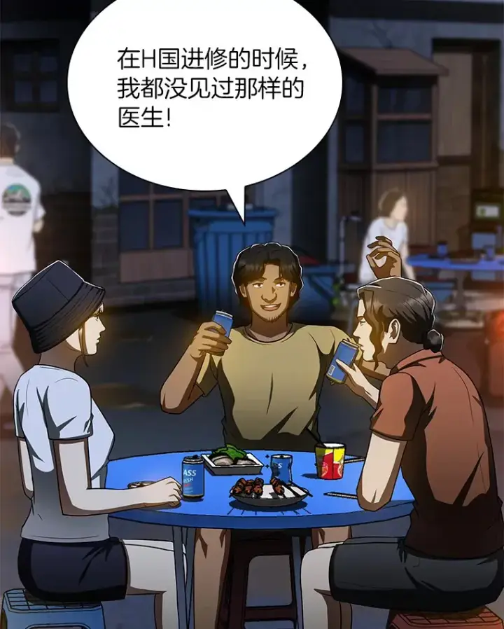 《AI神医的诞生》102.深思图11