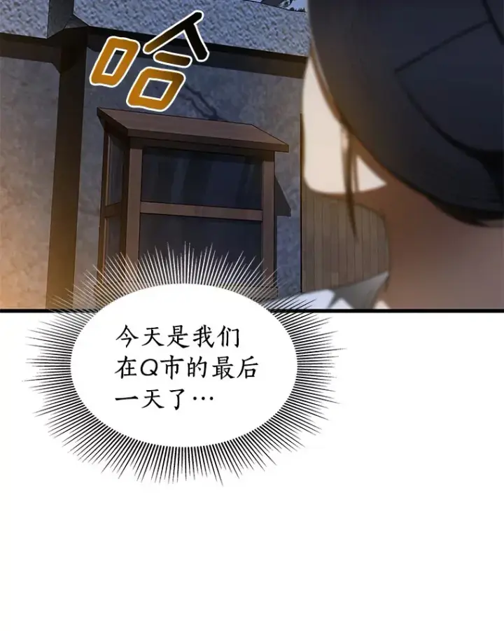 《AI神医的诞生》102.深思图17
