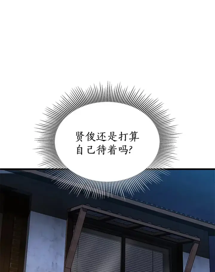 《AI神医的诞生》102.深思图18