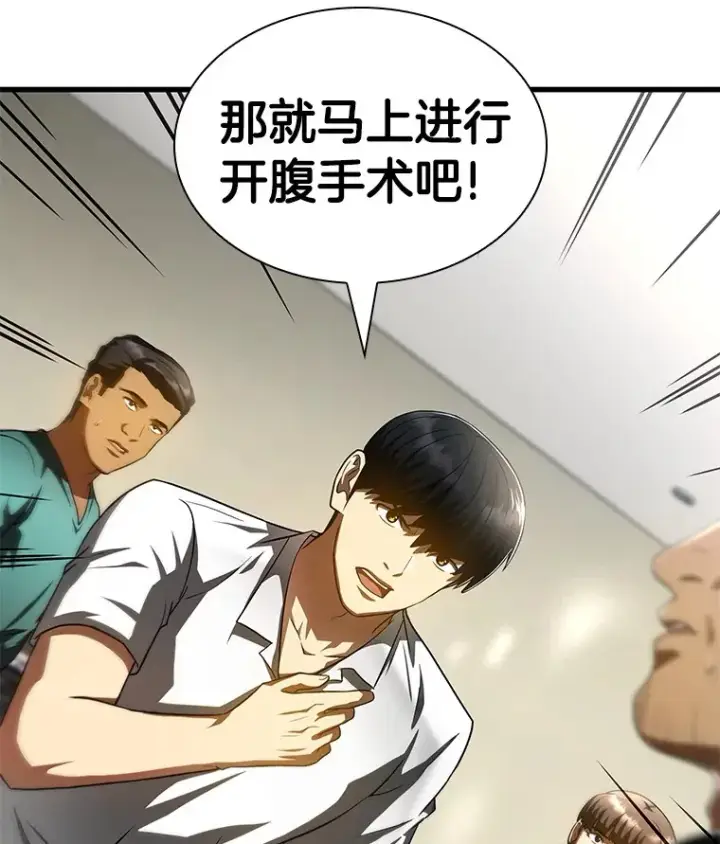 《AI神医的诞生》102.深思图2