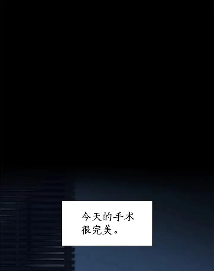 《AI神医的诞生》102.深思图20